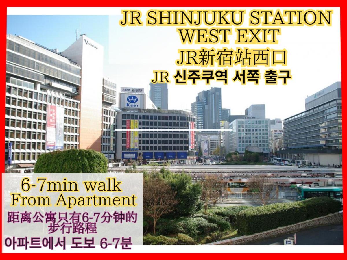 Best Located Shinjuku Central Full-Furnished Apartment 3Minwalk To Station2 Tokio Exterior foto